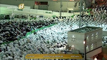 تلاوة هادئة جميلة للشيخ د. عبدالله بن عواد الجهني من سورتي الحشر والصف فجر الجمعة 7-12-1437هـ