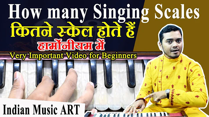 हार्मोनीयम में कितने स्केल होते हैं How many Singing Scales in Harmonium | Indian Music ART