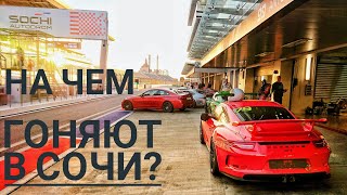 BMW M4, KTM X-BOW, PORSCHE 911 на треке. Круг на Cayman GT4 по трассе Формулы-1