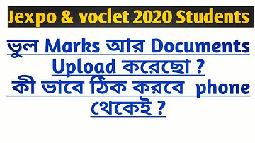 Voclet & Jexpo 2020 Wrong Marks and Documents Upload solution.