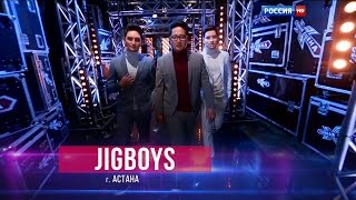 Группа"Jigboys" HD