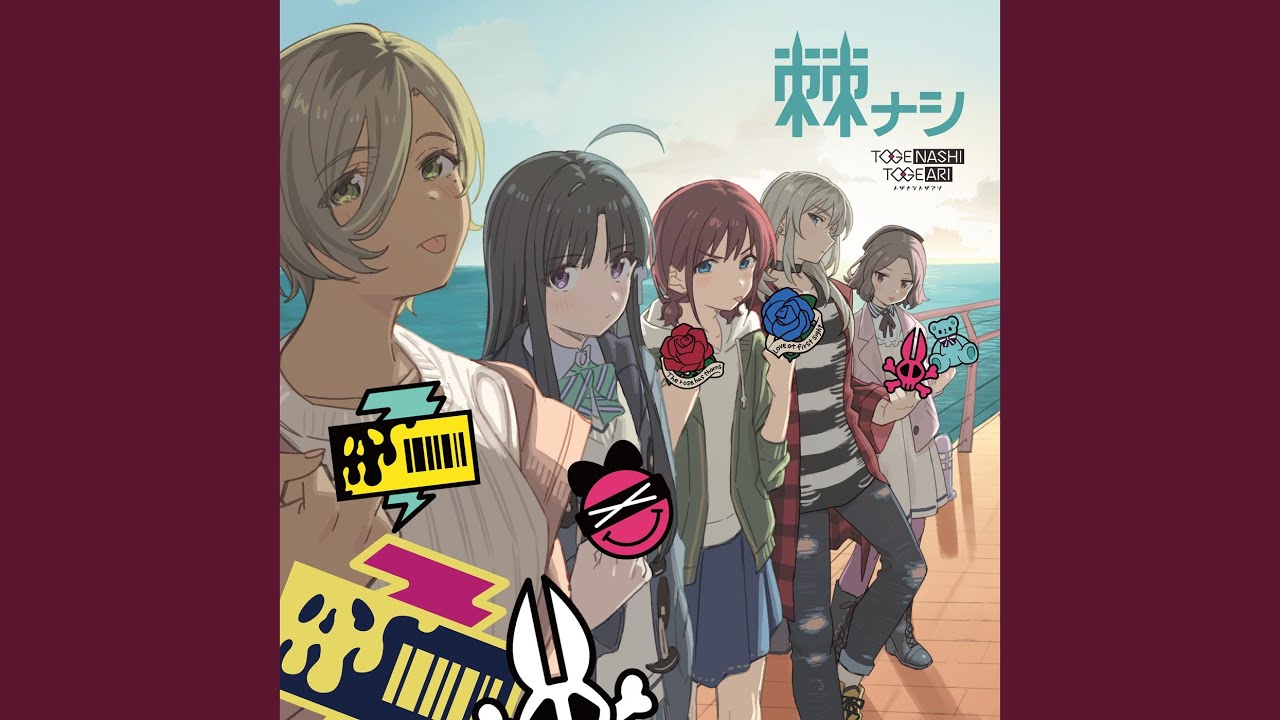 [廃盤] フィッシュライフ　夜更かしの歌 廃盤] フィッシュライフ 夜更かしの歌 Discography - フィッシュ