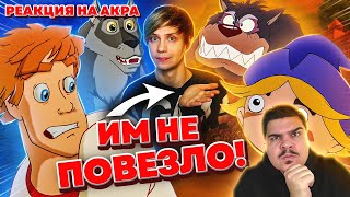 видео: ▷ ДРУГОЙ  картинка: ▷ ДРУГОЙ
