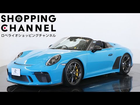 ポルシェ911スピードスター 独ポルシェ、「911スピードスターコンセプト」世界初公開。ポルシェの