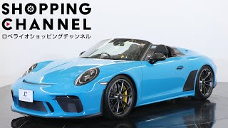 ポルシェ 911(Type991) スピードスター 2020年式 - YouTube