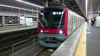 【機器に変化なし・11編成運転開始】東武70000系71711F 東武スカイツリーライン各駅停車北越谷行き 新越谷駅発車