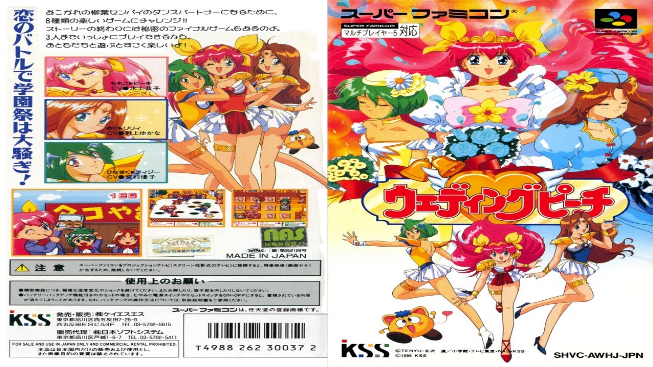 ウェディングピーチ (SFC) - Complete Soundtrack - YouTube