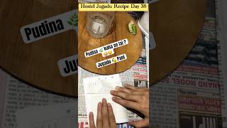 Hostel Jugadu Recipe 🍋🤪 #shorts #summerdrink #lemonade #viral #ytshorts #nimbupani #hostelfood