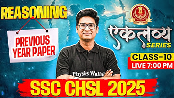 SSC CHSL Reasoning Classes 2025 | CHSL Reasoning Previous Year Paper #8 | SSC CHSL 2025 | Jitin Sir