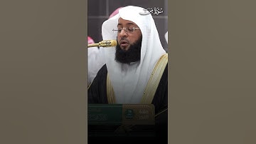 ﴿فَوَيلٌ لِلَّذينَ كَفَروا مِنَ النّارِ﴾ | تلاوة بديعة لفضيلة الشيخ #بدر_التركي
