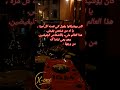 ساهل تشوف تمكريب الناس صعيب دير ليها اسقاط على نفسك