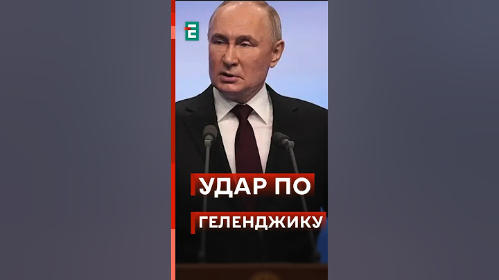 🔥ПАЛАЦ ПУТІНА ПІД ЗАГРОЗОЮ? #еспресо #новини
