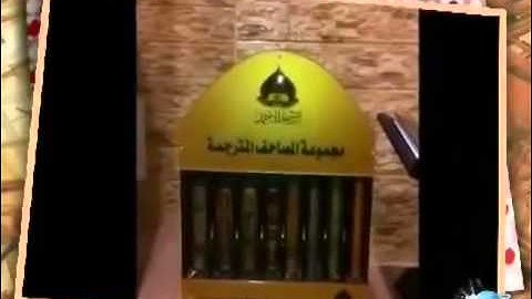 مقطع من سورة البقره للقارئ يزيد بن حمود المسعود امام مسجد الأحمد بحي مشرف { فديو من الذاكرة }