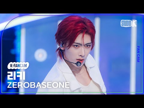 [K-Fancam] 제로베이스원 리키 직캠 SWEAT(ZEROBASEONE RICKY Fancam) @뮤직뱅크(Music Bank)) 240426