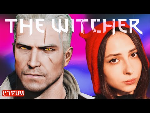 Видео: жестко ведьмуем, общаемся в Туапссенте / The Witcher 3: Blood and Wine