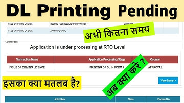 what is printing of dl in form 7 : dl printing pending : printing of dl in form 7 kya hota hai