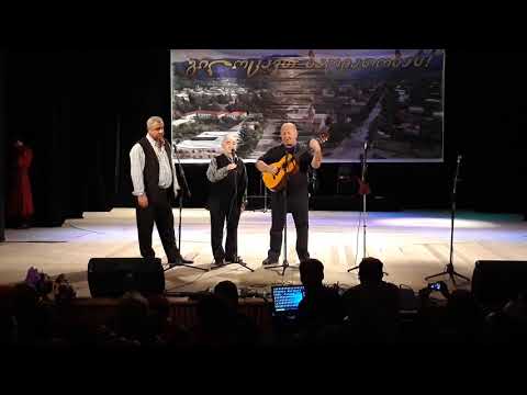 ტრიო იმერეთი   (trio imereti) სიმღერა ბაღდათზე