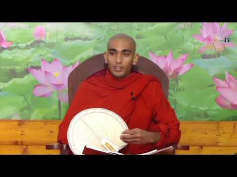 Shraddha Dayakathwa Dharma Deshana 8.00 PM 29-11-2017