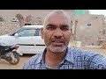 मेरा गांव और मेरे घर का शानदार नजारा