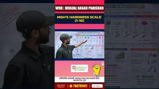 MOH’S Hardness Scale in 1 Minute | Civil Engineering Tips Marathi