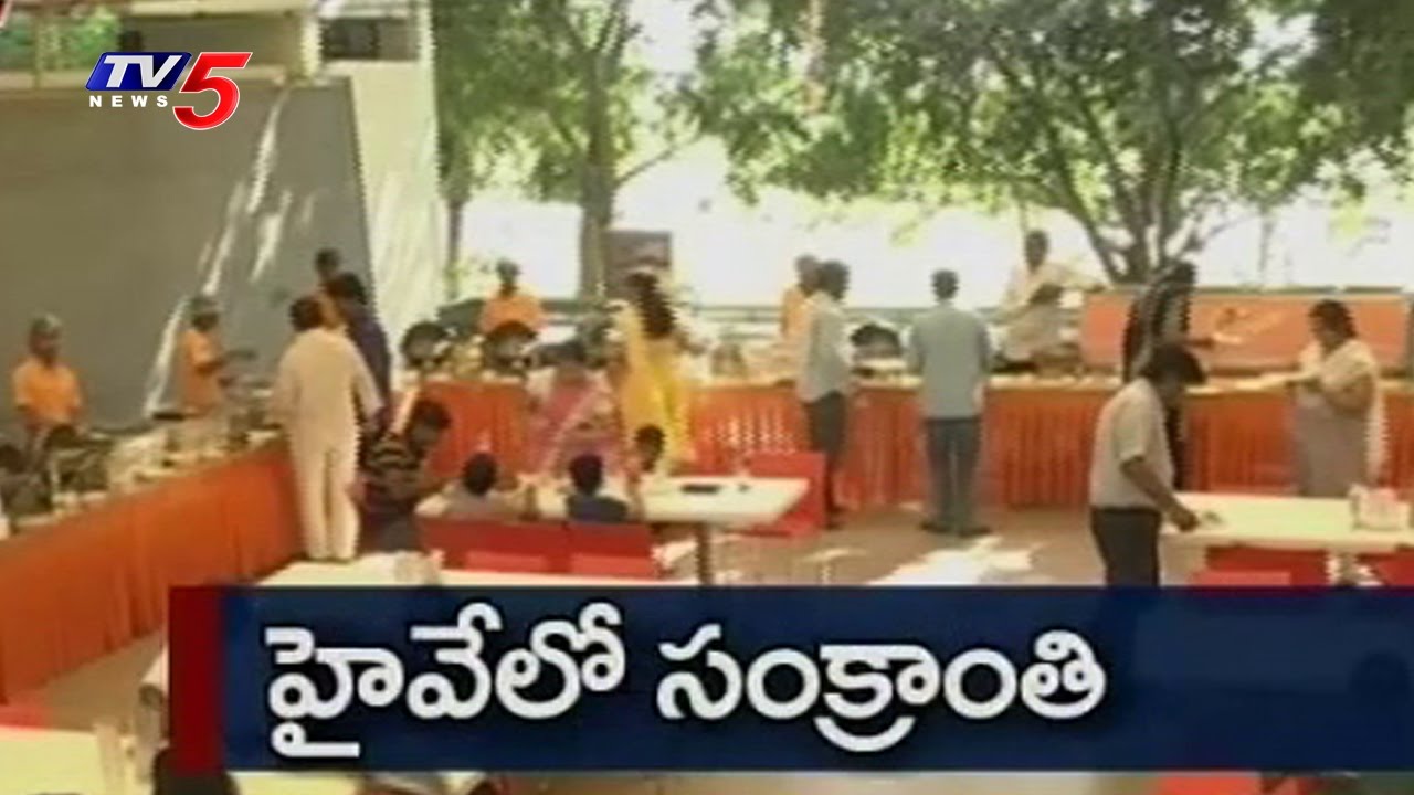 Sankranthi Celebrations on NH-65 at 7 Highway Food Court | TV5 News