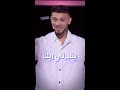 الليلة حرب الكلام العسل والغزل ولعانة بين داليا ورامي والشامي