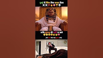 Game Changer & Script Writer Jay shah 😎 #championstrophy2025 #jayshah