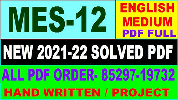 mes-12 solved assignment 2021-22 / mes 12 solved assignment in English / ignou mes 12