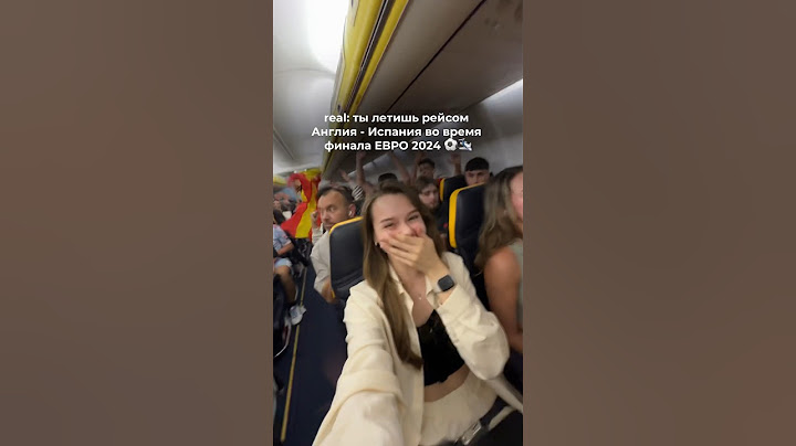 ЕВРО2024 В САМОЛЁТЕ - РЕЙС АНГЛИЯ - ИСПАНИЯ⚽️🇪🇸🏴󠁧󠁢󠁥󠁮󠁧󠁿 #евро #евро2024 #футбол #испания