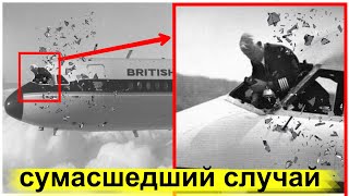 видео: 22 Минуты Кошмара | Уникальный Случай в Истории Авиации картинка: 22 Минуты Кошмара | Уникальный Случай в Истории Авиации