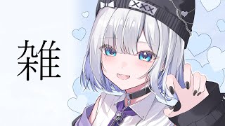 花芽すみれの配信のサムネイル画像