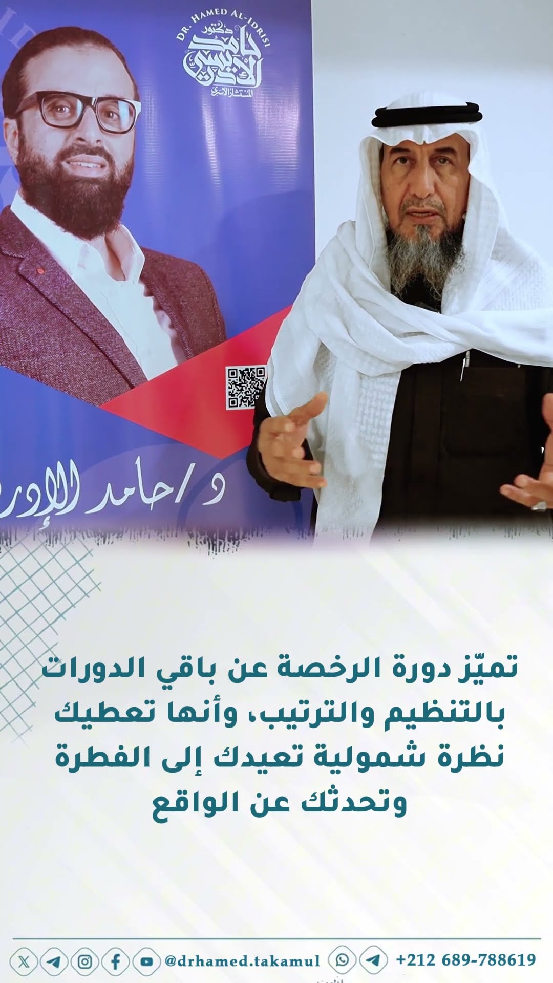 فيديو من الملتقيات السابقة 2