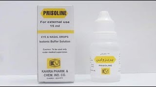 بريزولين قطرة لعلاج حساسية العين Prisoline Eye Drops