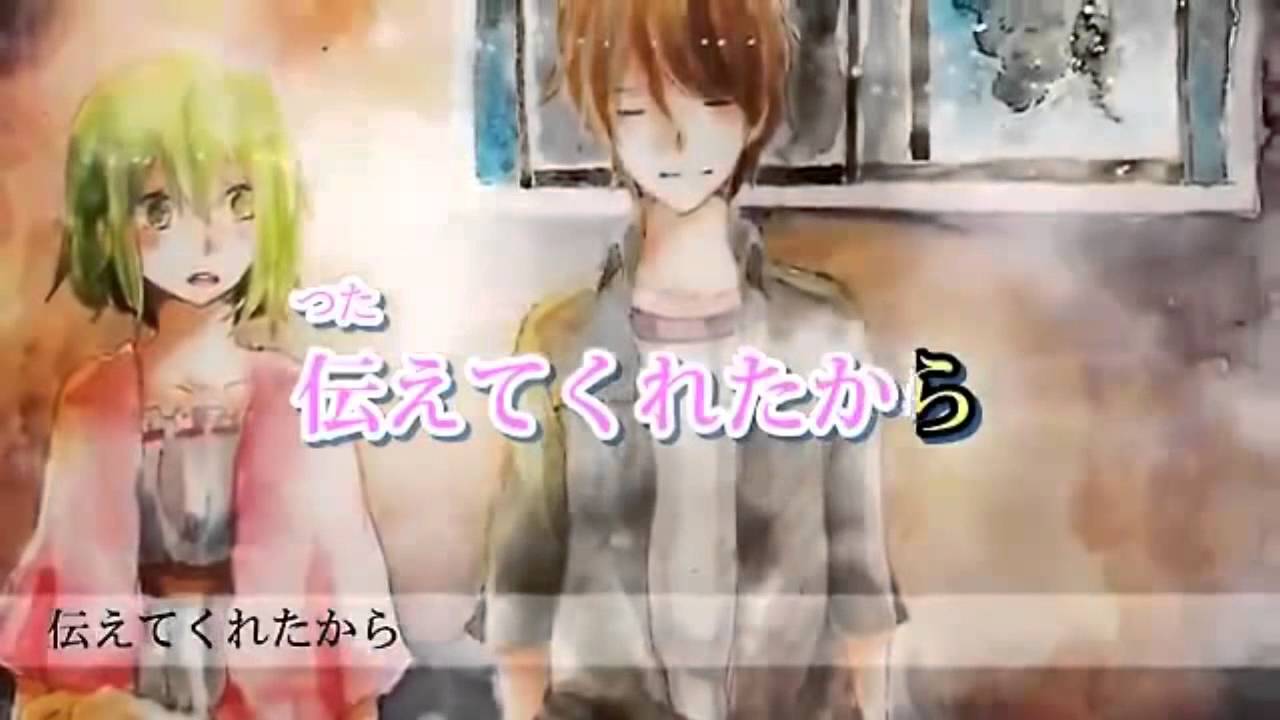 ホシアイ 3 Off Vocal Youtube