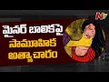 14-year-old girl gangr*ped by five men in Telangana