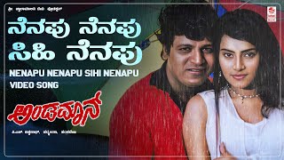 Nenapu Nenapu Video Song [HD] | Andamaan | Dr.Shivaraj Kumar, Soni | Hamsalekha | Kannada Hit Songs