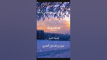 فضل قراءة سورة الإخلاص 🌱#اللهم_صلي_على_نبينا_محمد #فضل_سورة_الإخلاص #اكسبلور.