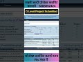 #olevel #olevelclasses #olevelproject #olevelcourse #nielit #nielitolevel #nielitcourses #preptshala