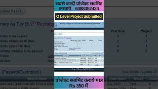 #olevel #olevelclasses #olevelproject #olevelcourse #nielit #nielitolevel #nielitcourses #preptshala