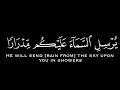 ويا قوم استغفروا ربكم ثم توبوا إليه يرسل السماء شاشة سوداء كرومات جاهزة للتصميم ياسر الدوسري ويا قوم استغفروا ربكم ثم توبوا إليه يرسل السماء شاشة سوداء كرومات جاهزة للتصميم ياسر الدوسري