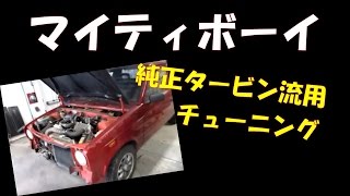 当時物】スズキ MIGHTY BOY SS40T-2 パーツカタログ Yahoo