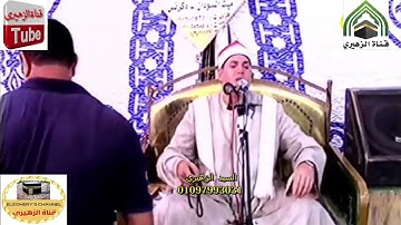 أول سورة البقرة الشيخ محمود على حسن 2021