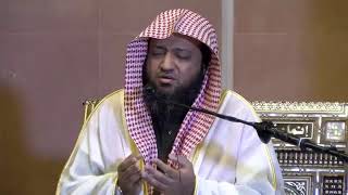 The Most Emotional Dua by Sheikh Qari Saad Nomani