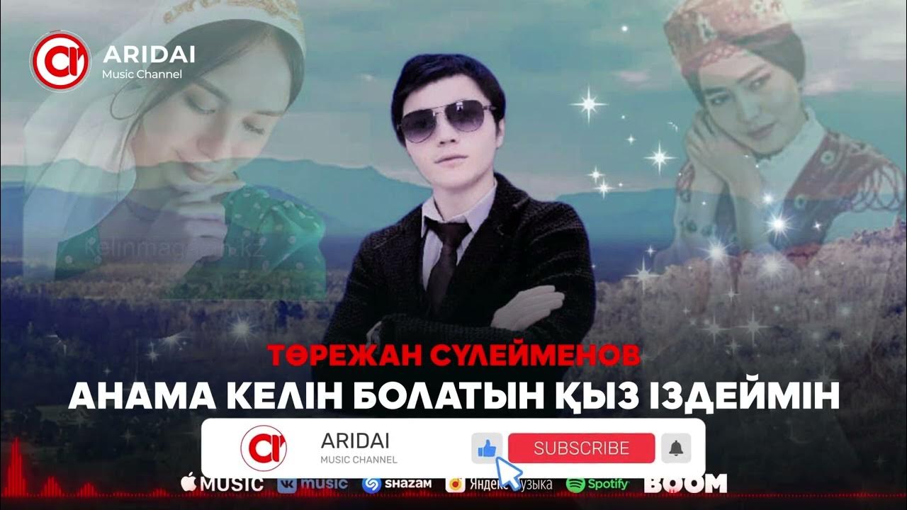 Жыныстық қатынас кезінде қыз не істеу керек?