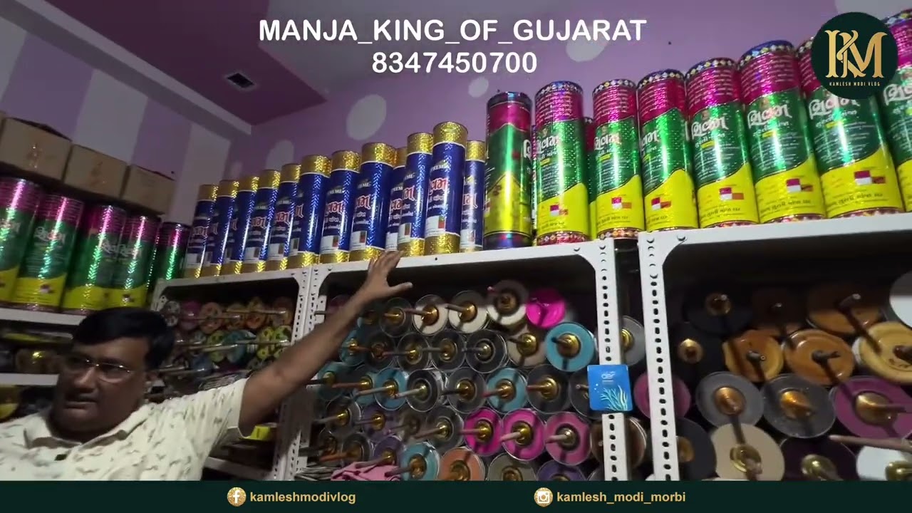 પતંગ દોરી નો શોખીન છો  તો તમારા માટે ગેરંટી વાડી દોરી MANJA_KING_OF_GUJARAT