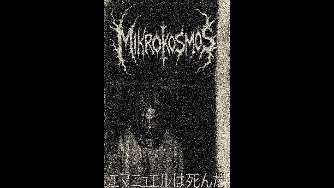 ＭＩＫＲＯＫＯＳＭＯＳ　－　ＫＡＭＩＫＡＺＥ　ＳＰＥＣＩＡＬ　ＡＴＴＡＣＫ　（ＤＯＯＭＥＲ　ＶＥＲＳＩＯＮ）