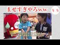 子供に対するインタビューの名言が多すぎるww 子供に対するインタビューの名言が多すぎるww