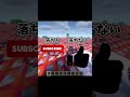 リアルすぎる世界でTNT10000個爆破してみた結果...