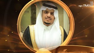 حفل زواج / عبدالرحمن بن محمد بخيت المطرفي