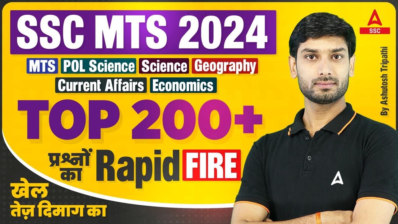 SSC MTS 2024 | SSC MTS GK GS By Ashutosh Sir | SSC MTS GK GS Important ...